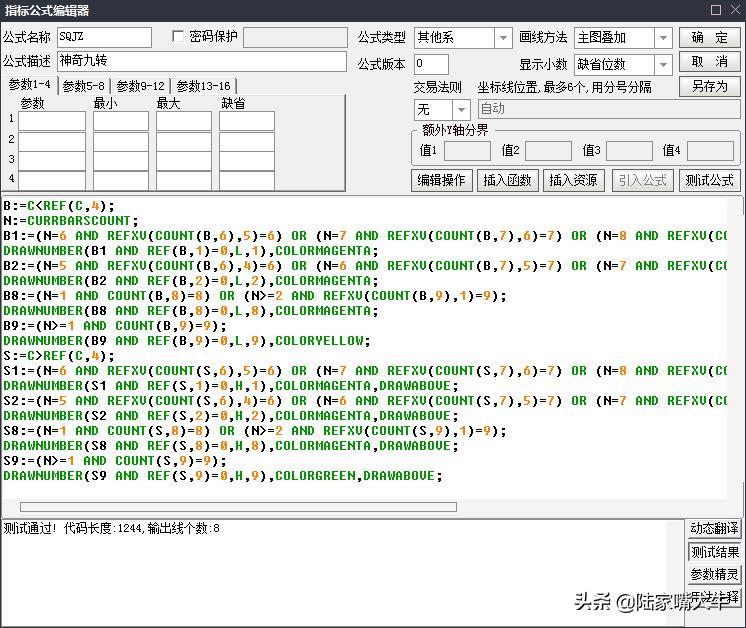 神奇九转炒股,股票神奇九转指标详细讲解