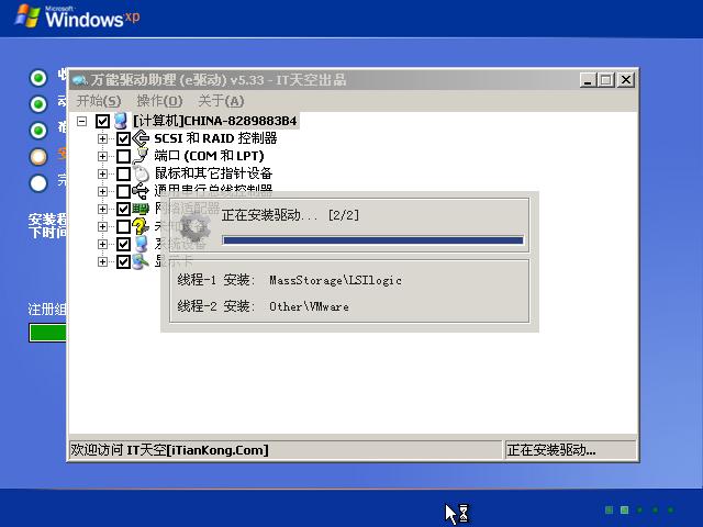 云骑士一键重装系统下载到u盘,云骑士重装系统鼠标键盘用不了