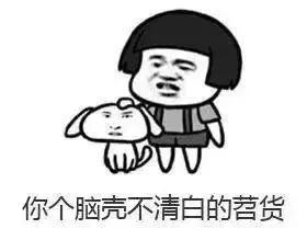 叫您好好学北儿京儿话儿,您怎么就不听呢