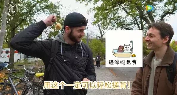 留学生把这些神器带出国，老外看到后直接懵逼了