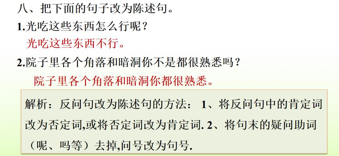 下学期语文常考看图写话,部编版六年级语文期末习题及答案
