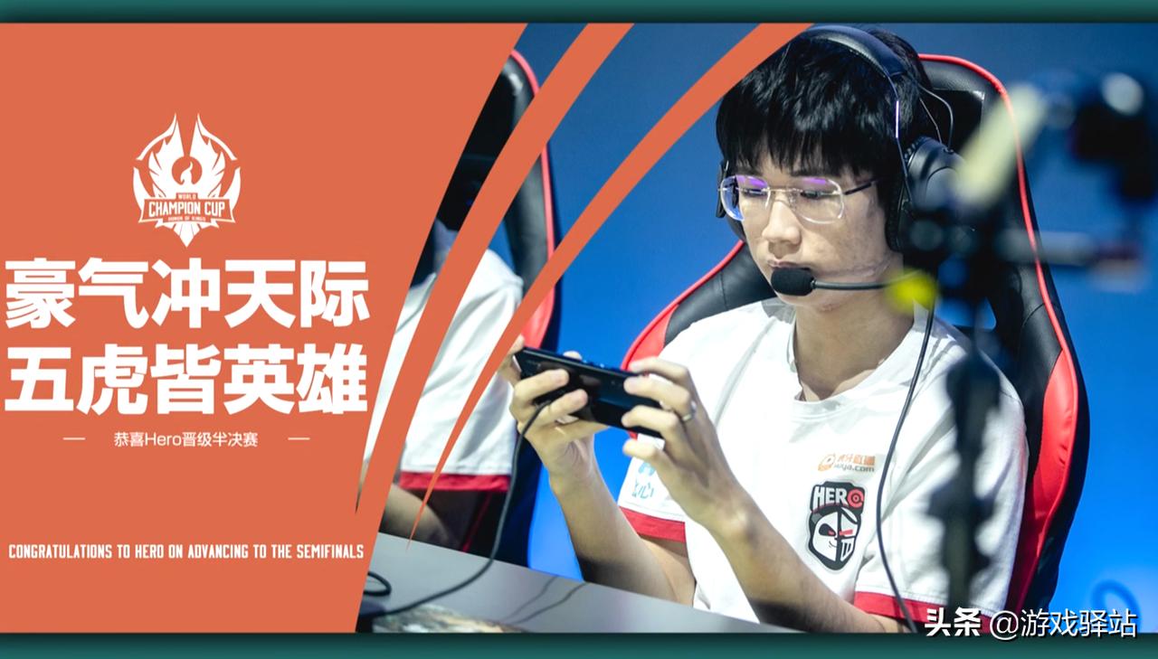 王者荣耀世冠赛晋级8强的队伍,王者荣耀2020冬季冠军杯estarvsag