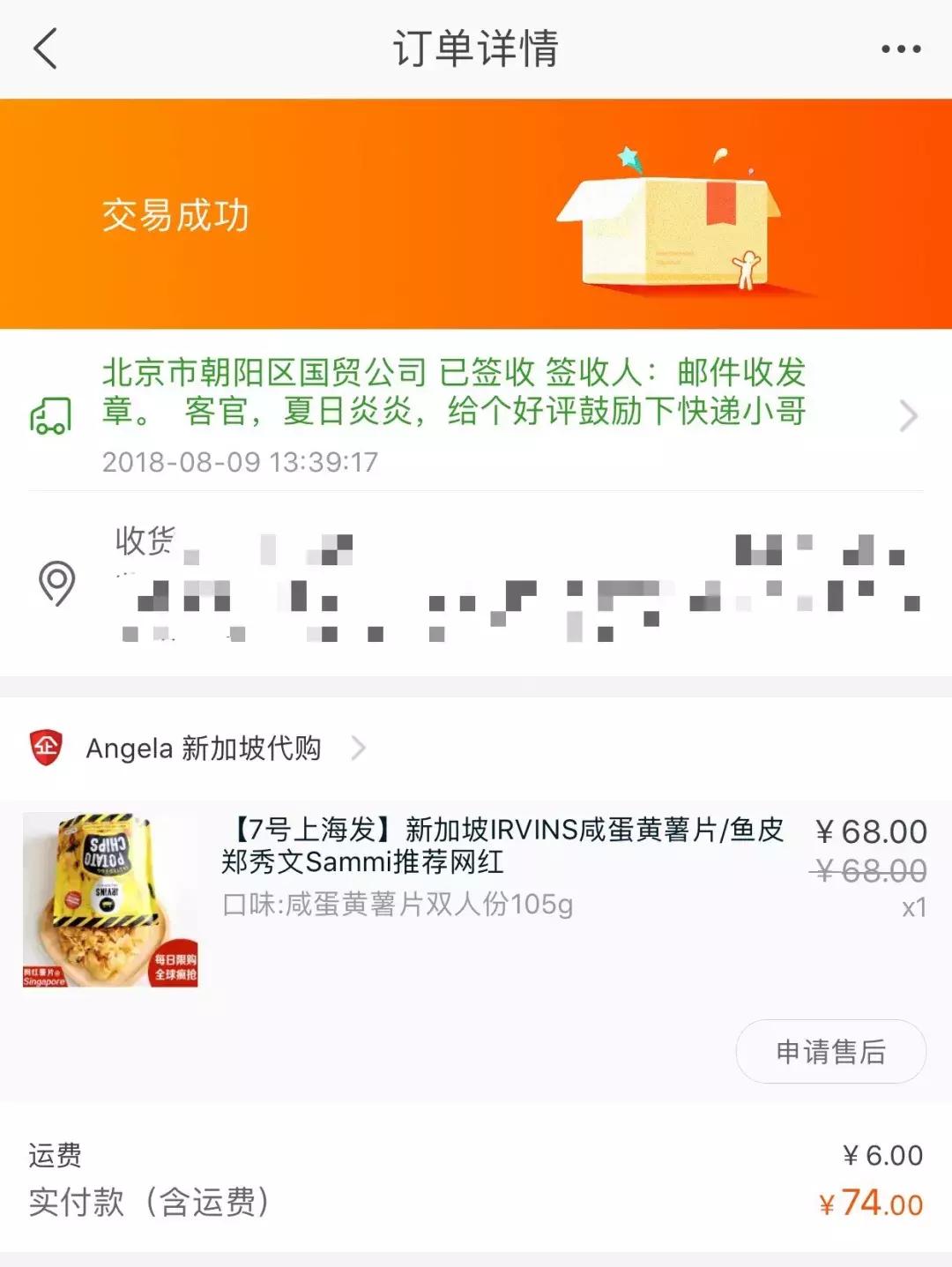 有不用买就能吃的薯片,你不知道的好吃又便宜的薯片