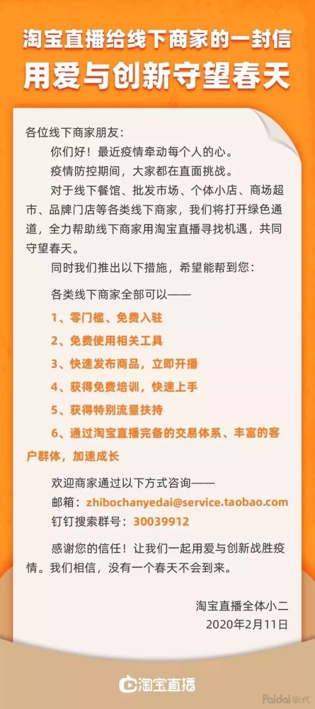 淘宝新店收藏,新版淘宝如何收藏物品