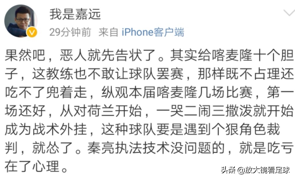 恶人先告状被打脸,恶人先告状的回击句