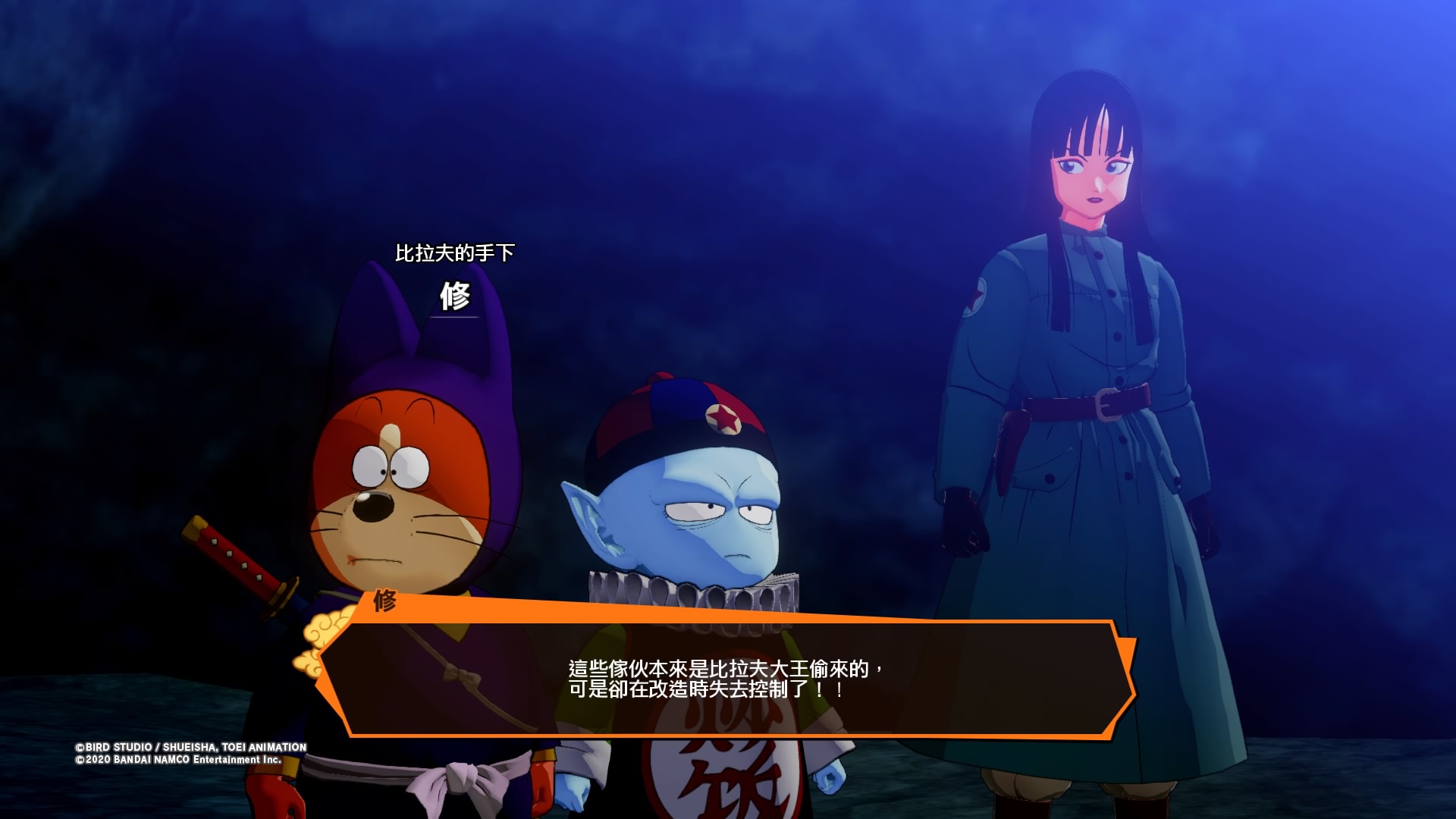 龙珠z卡卡罗特为什么停在250集了,龙珠z卡卡罗最终形态