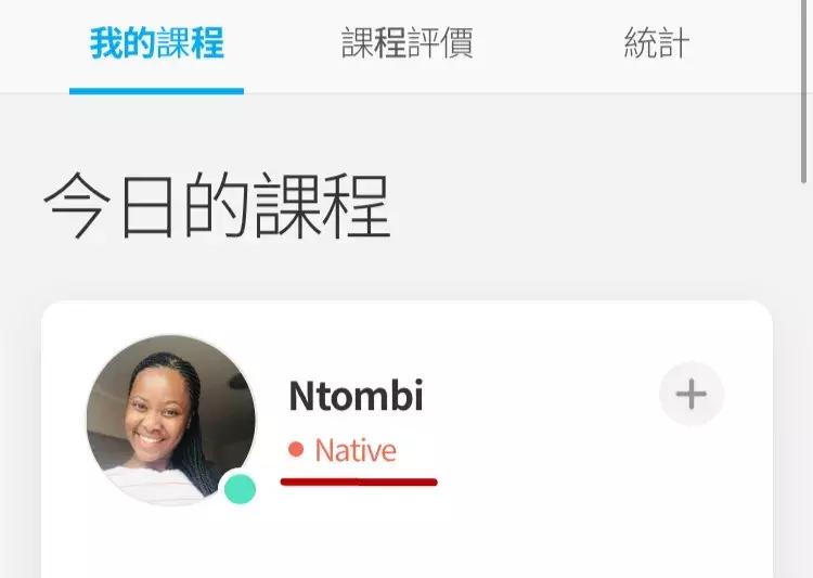英语口语外教app推荐,自学英语口语外教app
