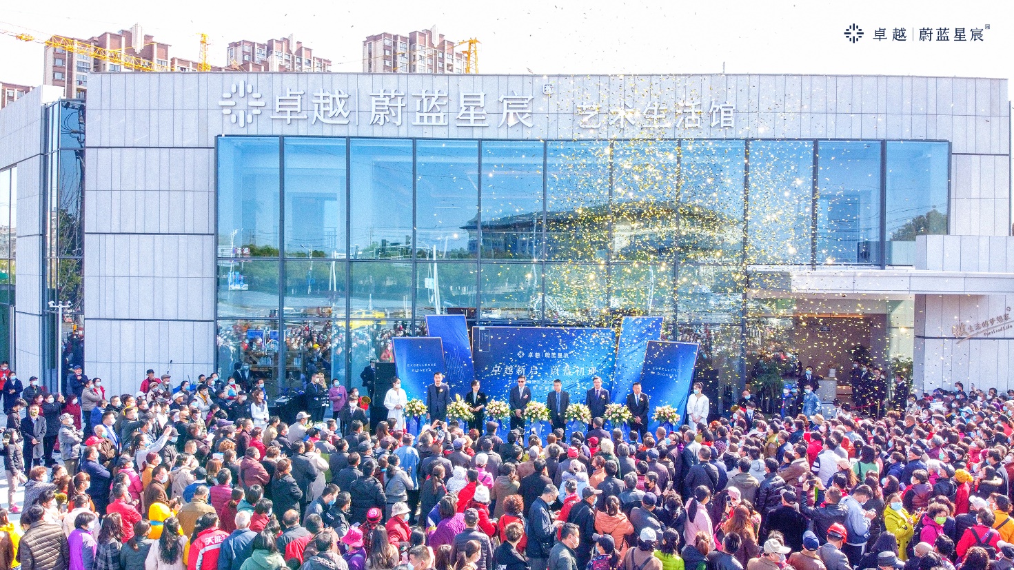 卓越蔚蓝星宸苑会涨价吗,顺德卓越蔚蓝星宸楼盘