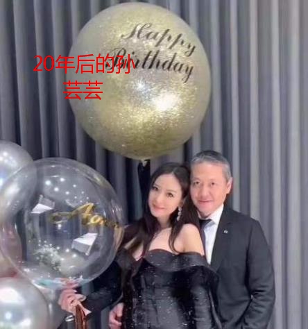 豪门最会赚钱的阔太太,一夜赚13个亿