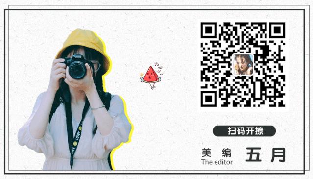 大蜀山,大蜀山的爱情