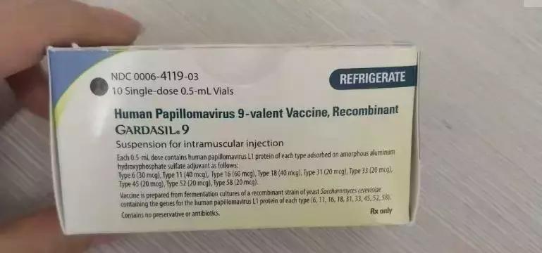 贵州哪个地方打宫颈癌疫苗,贵州哪里预约宫颈癌疫苗