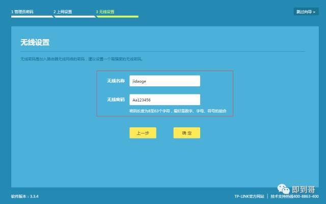 宏电无线4g路由器设置步骤,无线路由器怎么设置安装步骤