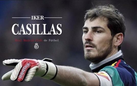 卡西利亚斯世界第一门将,一代门神圣卡西