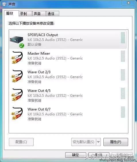 创新5.1声卡安装kx驱动全教程,kx3552声卡驱动内放怎么关闭