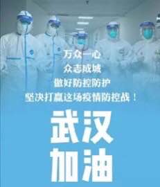 “见字如面”的“情智校长”——记小店区恒大小学郭晓娟校长抗疫期间给全校教师的每日一信