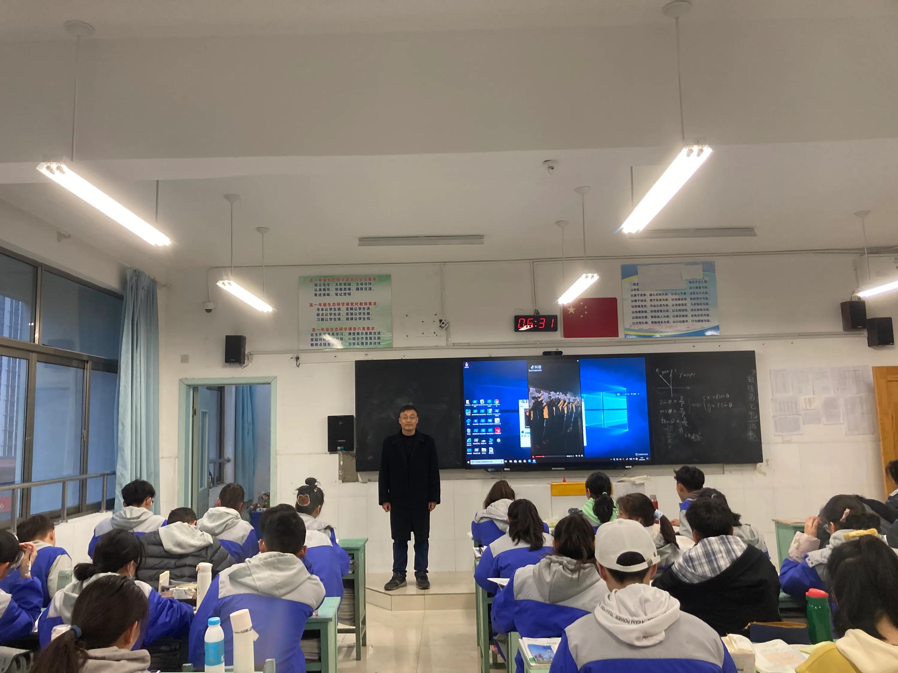 No.209,03-15 规范自身行为 养成良好习惯