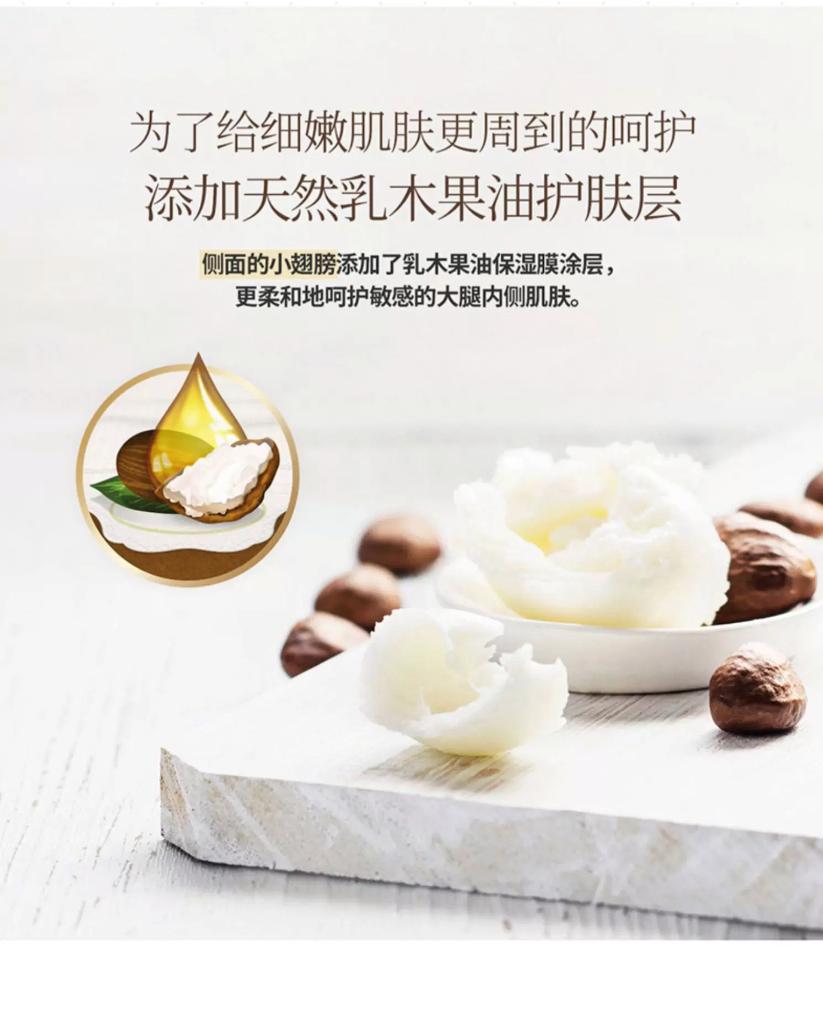 可绿纳乐韩国卫生巾测评,可绿纳乐韩国卫生巾怎么样