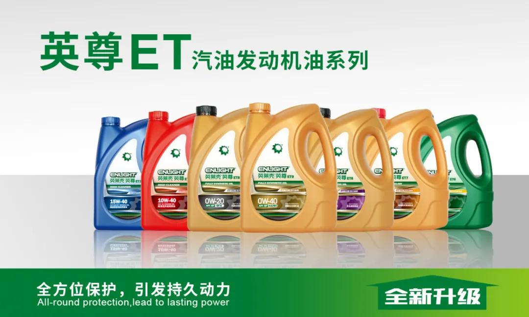 大同市英莱壳润滑油公司如何,大同英莱壳润滑油有限公司怎么样