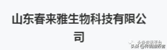 淘小惠关联公司多家身陷经营异常，会员经营政策包含了哪些收益？