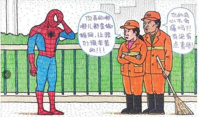 童年黑历史合集,叛逆少年童年图片