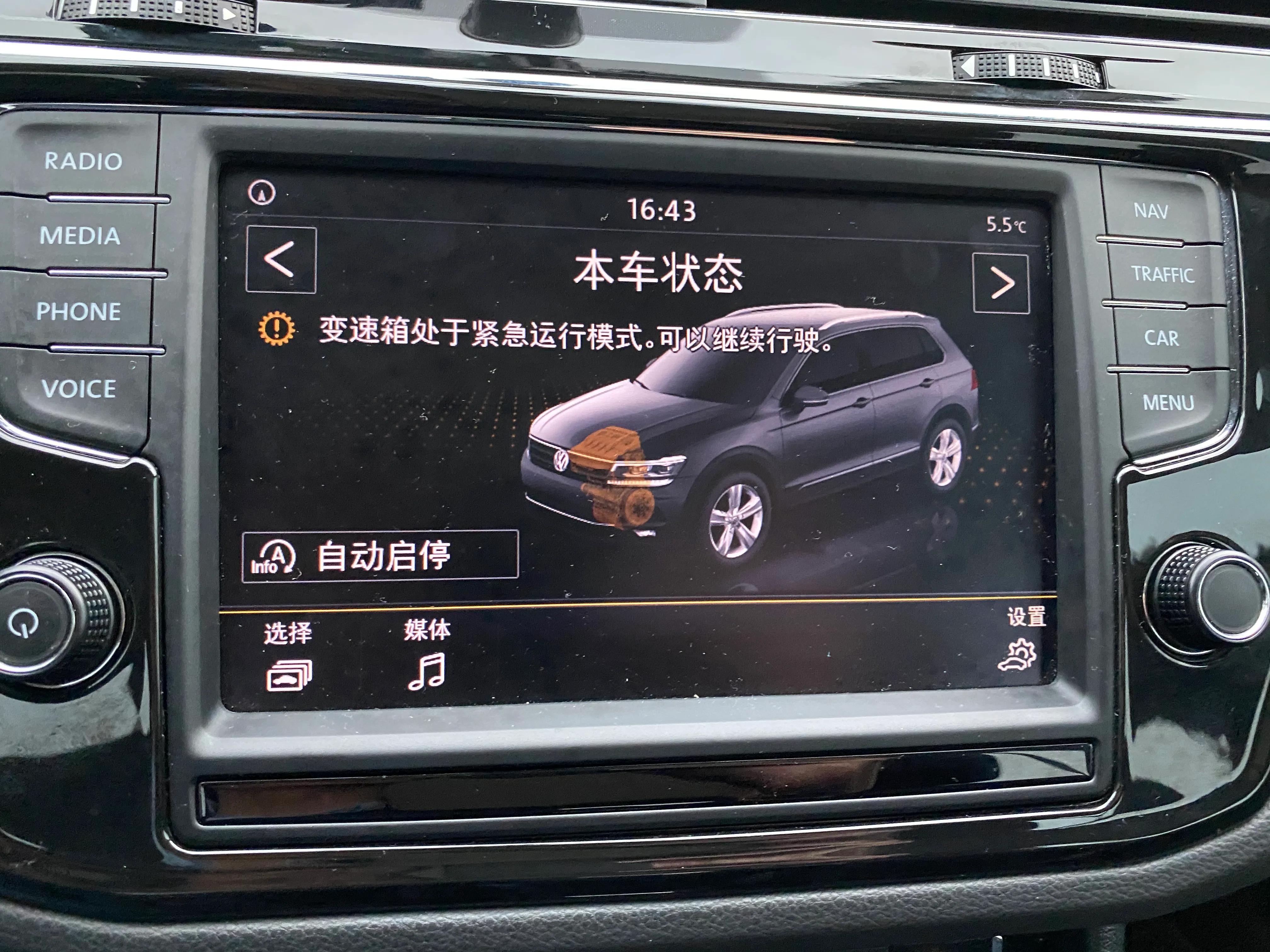 途观l的变速箱有什么毛病,途观l变速箱故障无法挂入倒挡