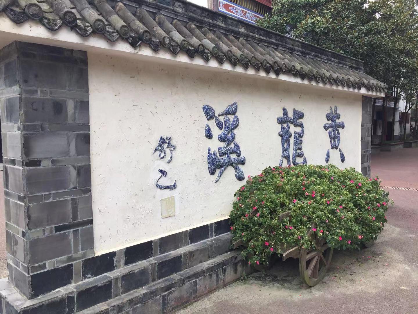 郭沫若为何到处题字,郭沫若有哪些经典题字