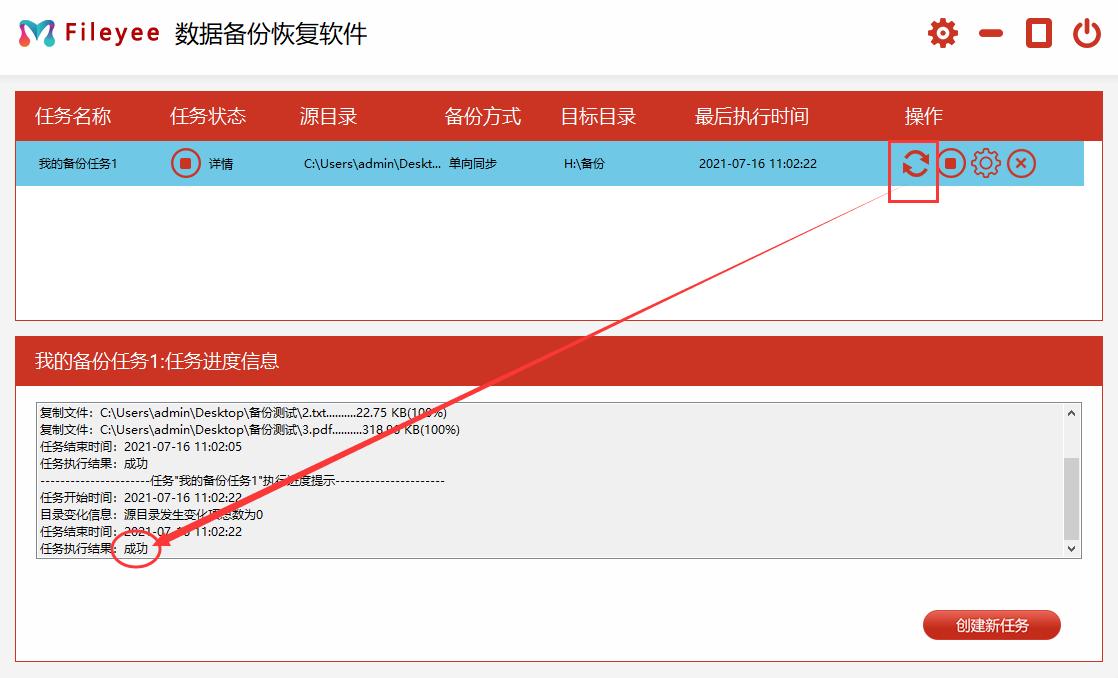 电脑文件备份到移动硬盘的方法,电脑怎么备份所有文件到移动硬盘