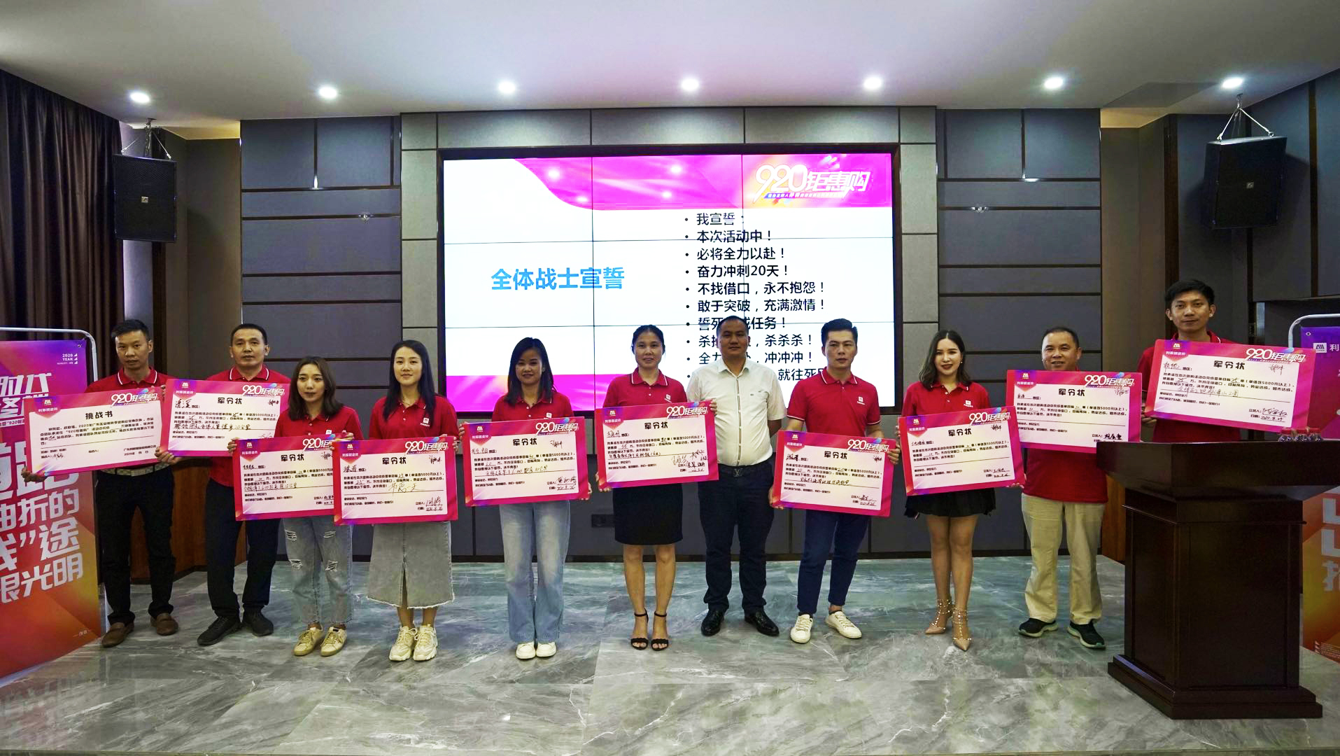 大时代峰会,大时代线上年会圆满成功