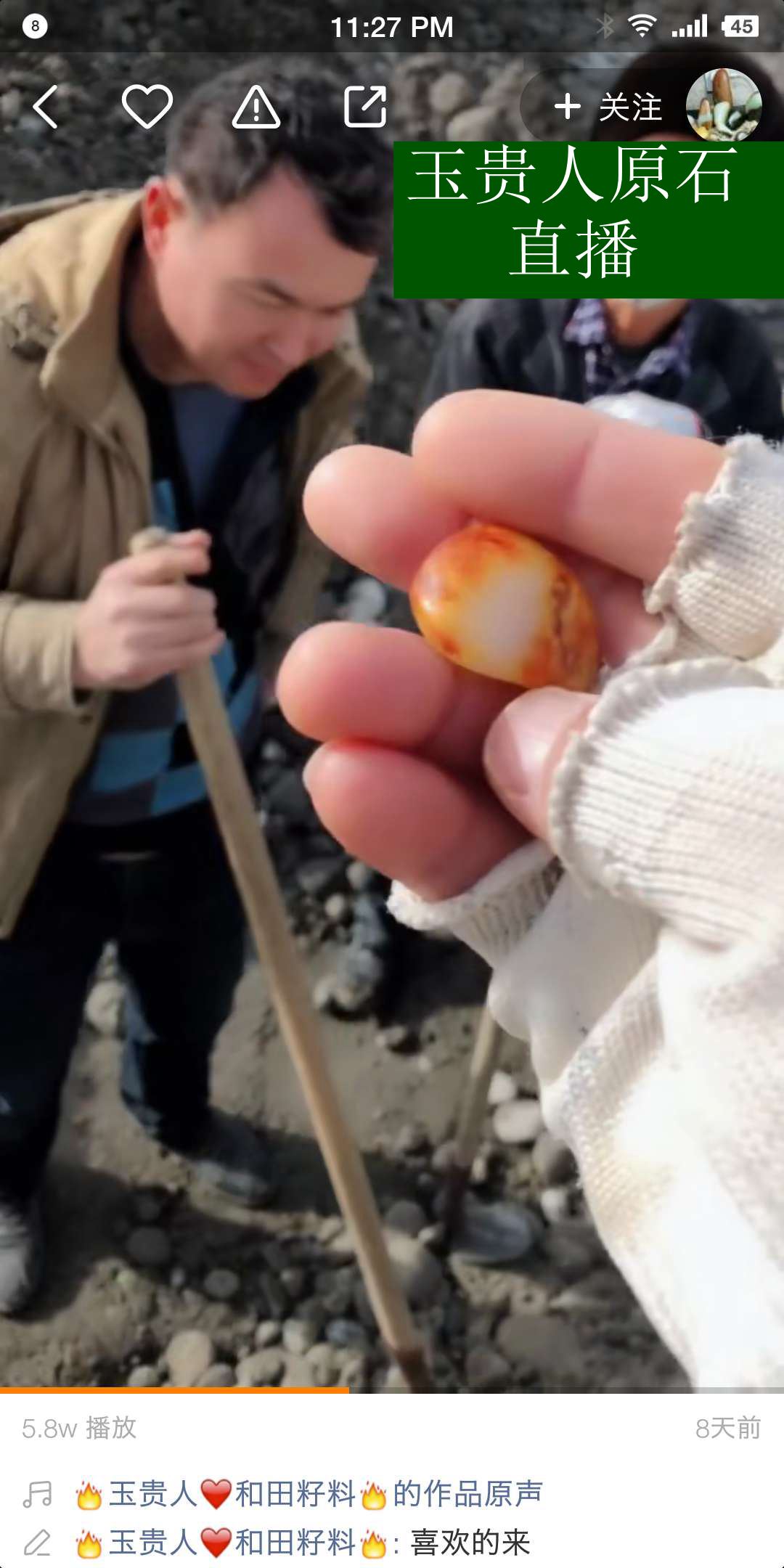 直播新零售带来的商机,新疆电商直播助力农特产出天山