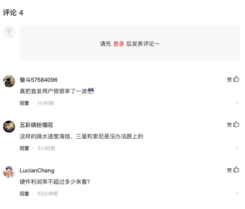 曾被警方点名揪出，海信依旧不改，电视行业网络水军何以猖獗至今