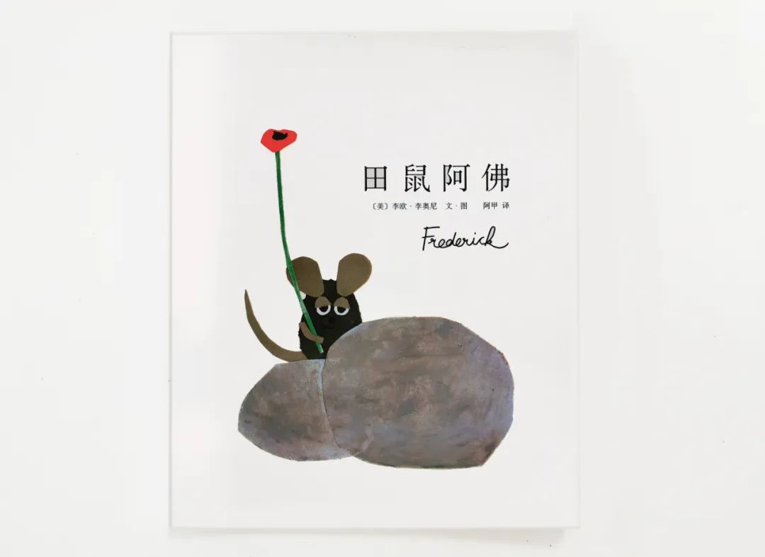 培养孩子好性格的绘本,关于孩子成长的经典绘本