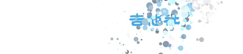 国产吉他干货铺第一期,吉他干货铺手感