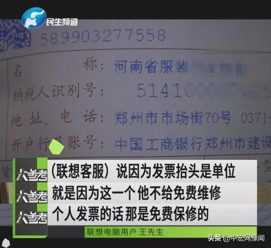 联想电脑保修期已过没有开发票,联想电脑过保修期还能去售后修吗