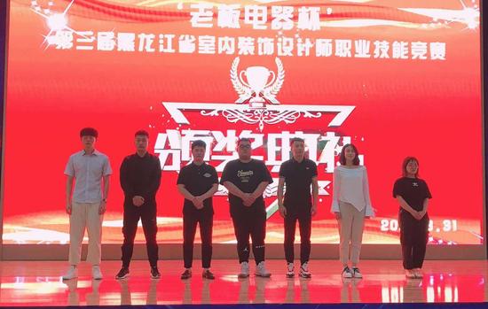 江苏室内装饰设计大赛,全国室内设计技能大赛