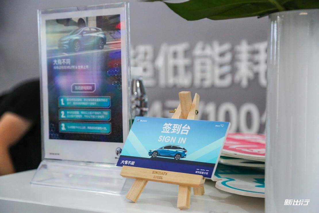 别克纯电动velite6,别克新能源车velite6感觉如何