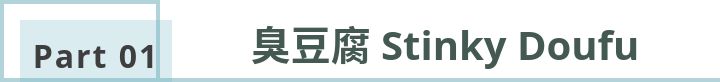螺蛳粉闻臭师每天都做什么,螺蛳粉验臭师