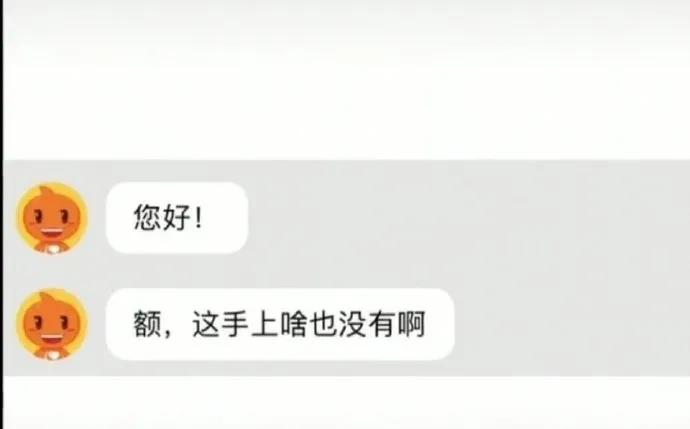 催卖家发货的幽默句子,怎么幽默的催商家发货