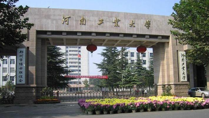 河南省名校郑州大学,河南将建2至3所国内高水平大学
