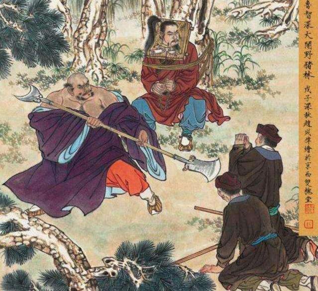 水浒传人物鲁智深介绍300字左右,水浒传鲁智深人物形象及故事表格