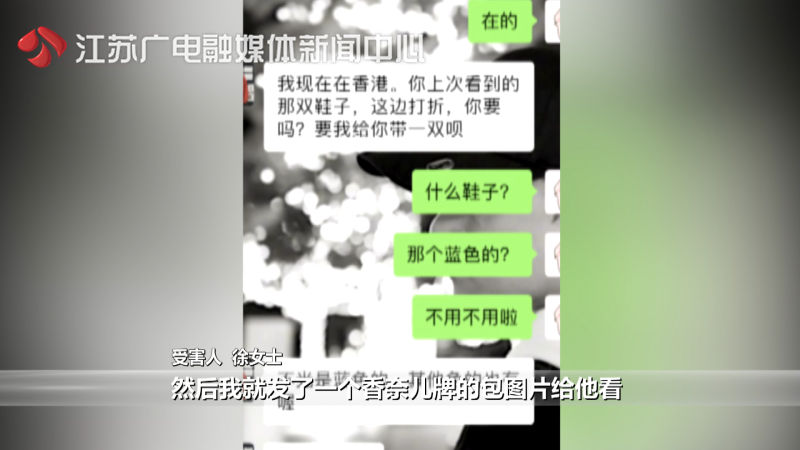 代购有风险后面一句,代购包包风险大吗