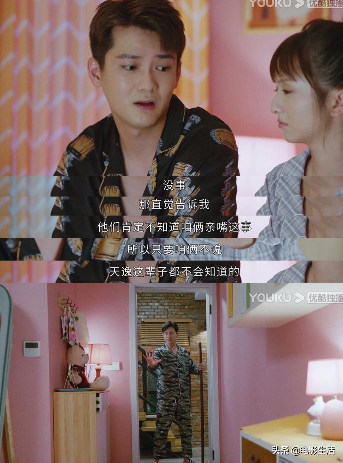 一口气看完10集让人笑到喷饭,燃烧吧废柴遇到变态哪一集