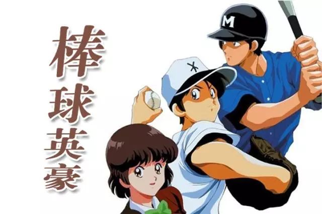 科普三分钟看懂棒球规则,如何看懂mbl棒球