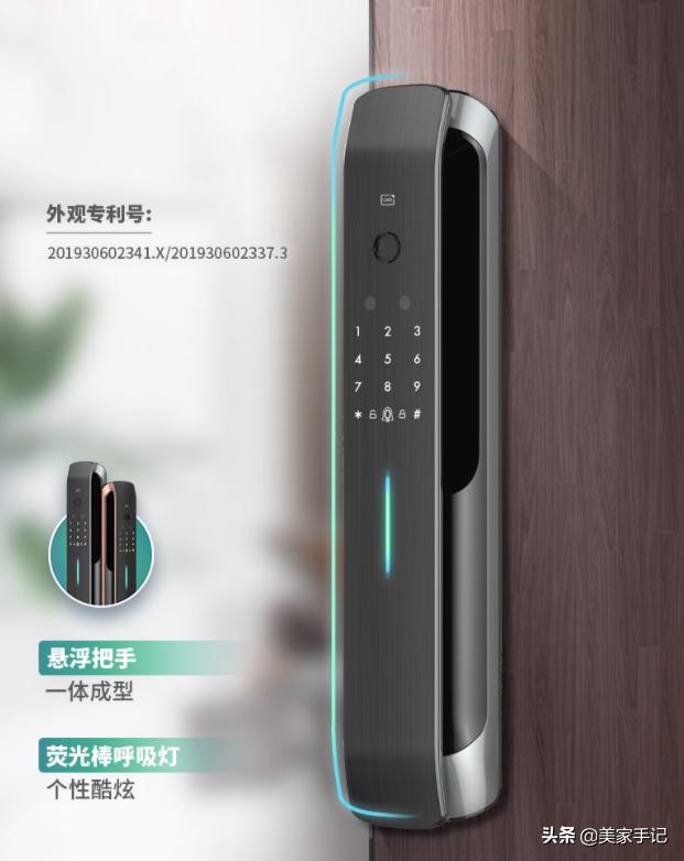 新房装修智能门锁什么时候装最好,装修最不后悔的就是换上智能门锁