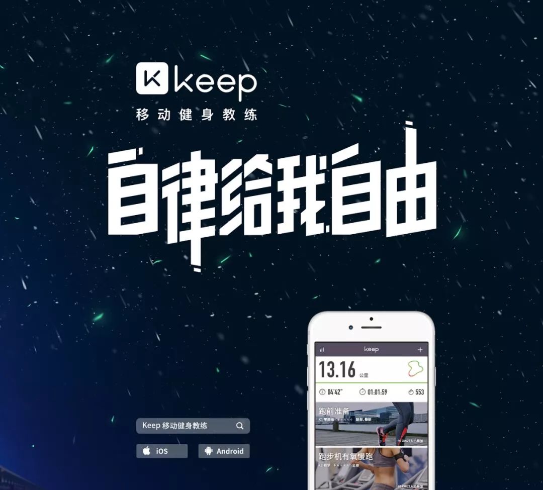 千亿减肥产业市场，如何实现社群经营精准引流？