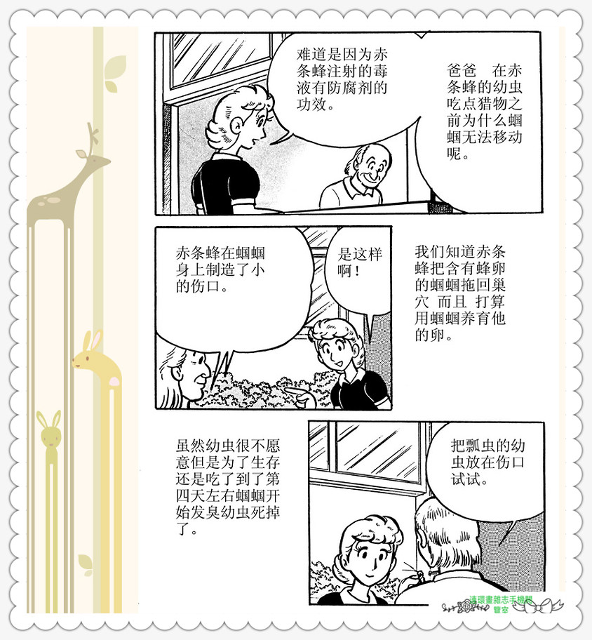 昆虫记法布尔正版全集,昆虫记法布尔阅读答案