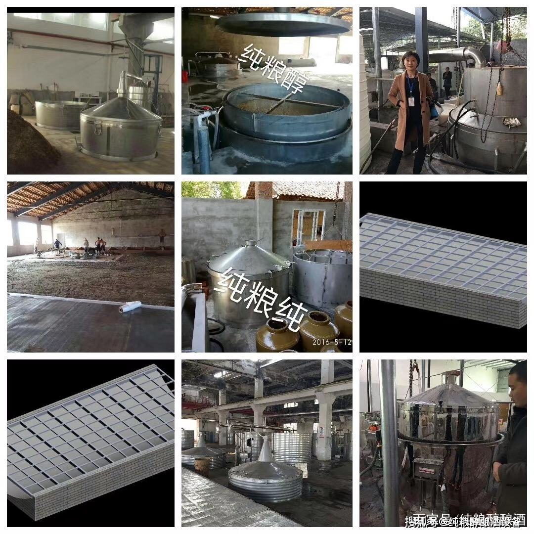 酿酒设备技术解析,酿酒设备结构讲解视频