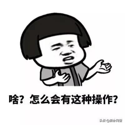 一串代码骗走18万！“**21*”是什么神秘代码？