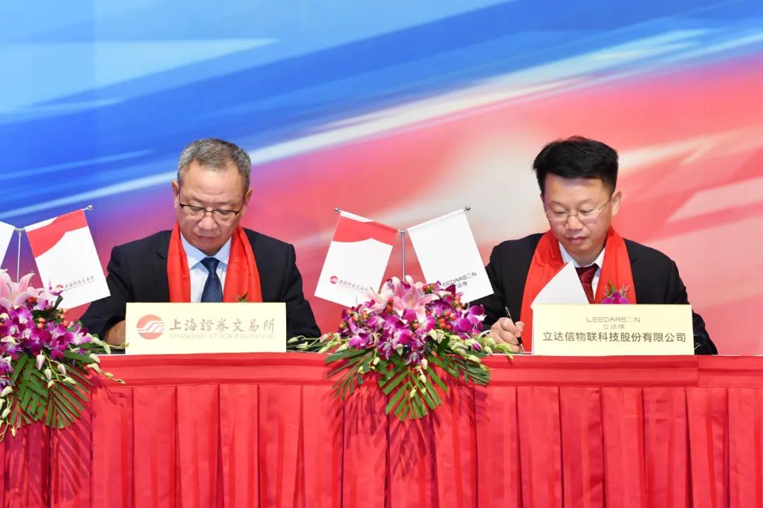 立达信李江淮和米莉,立达信李江淮