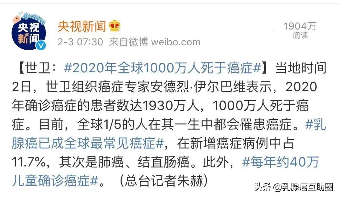 老是担心自己有乳腺癌怎么办,乳腺癌患者妇科有炎症怎么办