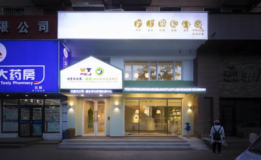 成长的温度,成长的温度简介